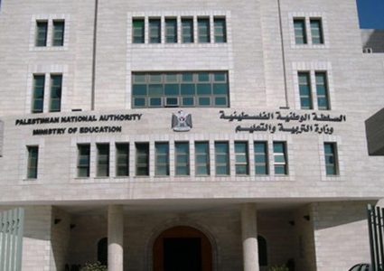 "التربية" تنفي شائعات المناهج وتؤكد الالتزام بمعايير اليونسكو