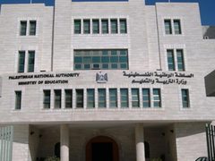 "التربية" تنفي شائعات المناهج وتؤكد الالتزام بمعايير اليونسكو