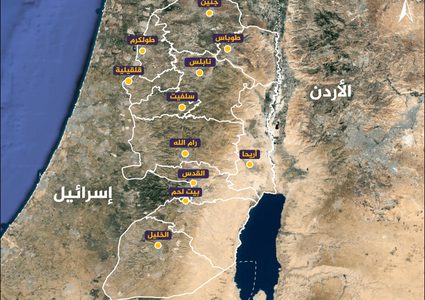 حكومة الاحتلال تعتمد قرارات لتوسيع نطاق ضم أراضي الضفة ,والهدم في منطقة (أ)