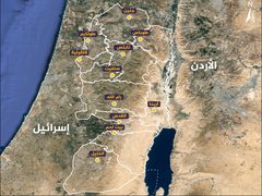 حكومة الاحتلال تعتمد قرارات لتوسيع نطاق ضم أراضي الضفة ,والهدم في منطقة (أ)