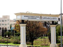 الأردن يدين قرارات الاحتلال لفرض السيادة غير الشرعية في الضفة الغربية المحتلة