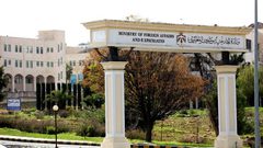 الأردن يدين قرارات الاحتلال لفرض السيادة غير الشرعية في الضفة الغربية المحتلة