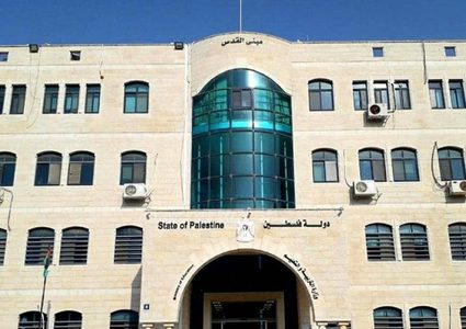 وزارة التربية والتعليم تنفي ما يُتداول حول تغيير المناهج الفلسطينية