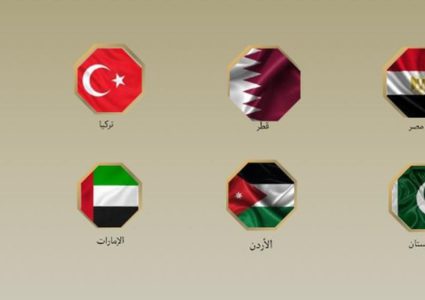 8 دول عربية وإسلامية: لا سيادة لإسرائيل على الأراضي الفلسطينية