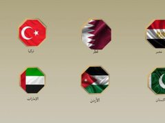 8 دول عربية وإسلامية: لا سيادة لإسرائيل على الأراضي الفلسطينية