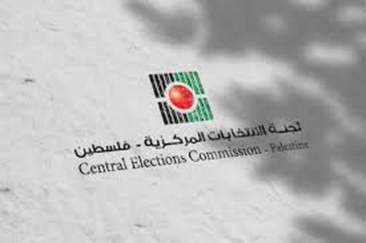 لجنة الانتخابات المركزية تنهي مرحلة النشر والاعتراض على سجل الناخبين