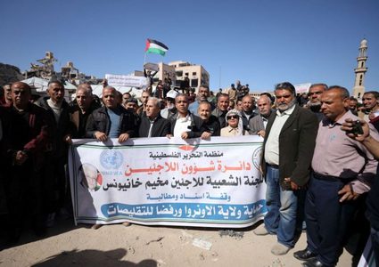 غزة: وقفة احتجاجية أمام مقر “الأونروا” رفضا لمحاولات إنهاء دورها