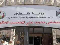 نقابة الأطباء تدين اقتحام مستشفى محمد علي المحتسب في الخليل