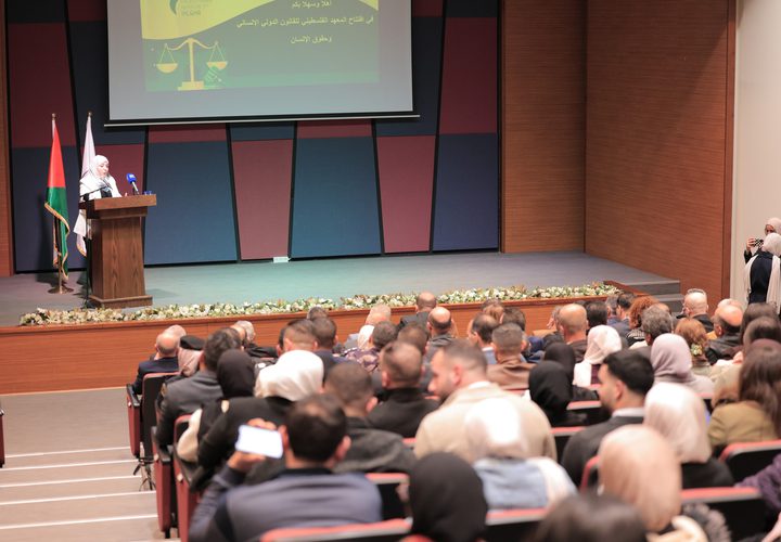 تحت رعاية دولة الأستاذ الدكتور رامي الحمد الله نائب رئيس مجلس أمناء جامعة النجاح الوطنية ورئيس مجلس أمناء مستشفى النجاح الوطني الجامعي كلية القانون والعلوم السياسية في جامعة النجاح الوطنية تطلق المعهد الفلسطيني للقانون الدولي الإنساني وحقوق الإنسان والممول من الاتحاد الأوروبي.