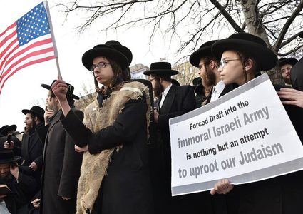 يهود "مناهضون للصهيونية" يحتجون امام البيت الأبيض رفضا لسياسة نتنياهو