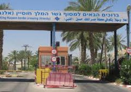 سابقة أمام المحكمة الإسرائيلية: دعوى لتمديد ساعات عمل جسر الكرامة