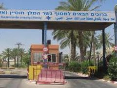 سابقة أمام المحكمة الإسرائيلية: دعوى لتمديد ساعات عمل جسر الكرامة