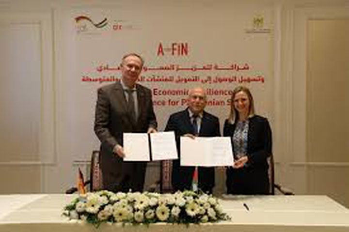الاقتصاد الوطني توقّع اتفاقية تنفيذ مع GIZ لتعزيز الشمول المالي