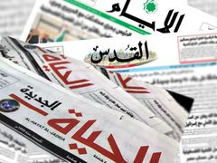 أبرز عناوين الصحف الفلسطينية الصادرة اليوم