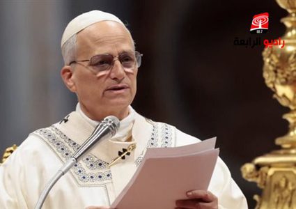 الفاتيكان يعلن عدم مشاركته في مجلس السلام بغزة برئاسة ترامب