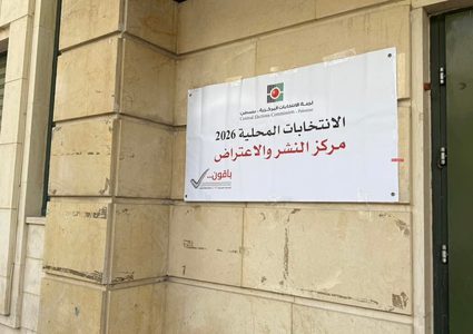 لجنة الانتخابات المركزية تُنهي البت في الاعتراضات على سجل الناخبين