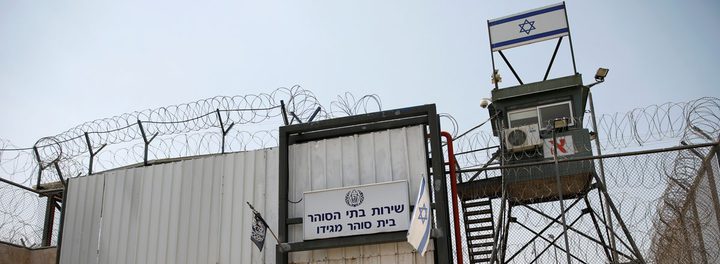 هيئة الأسرى: تعديلات الاحتلال على الاعتقال الإداري تهرب من القانون الدولي