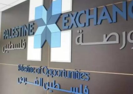 بورصة فلسطين: الشركات الفلسطينية تحقق ارتفاعا في الأرباح خلال 2025