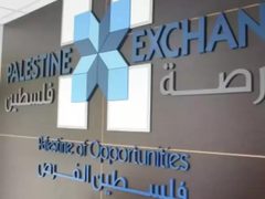 بورصة فلسطين: الشركات الفلسطينية تحقق ارتفاعا في الأرباح خلال 2025