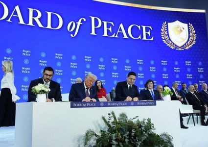 مجلس السلام يعلن عن إنشاء مكتب للتنسيق مع السلطة