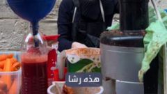 بيدين صغيرتين… رشا من نابلس توازن بين بيع العصير في رمضان وطموحها بأن تصبح طبيبة