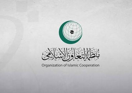 منظمة التعاون الإسلامي تعقد اجتماعا طارئا لبحث قرارات الاحتلال غير القانونية