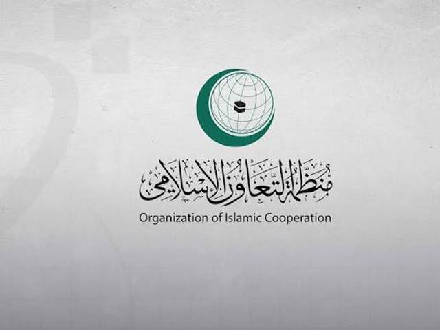 منظمة التعاون الإسلامي تعقد اجتماعا طارئا لبحث قرارات الاحتلال غير القانونية