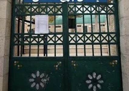 المنظمات الأهلية: قرار إغلاق برج اللقلق استهداف لوجود العمل الأهلي في القدس