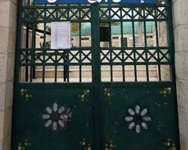 المنظمات الأهلية: قرار إغلاق برج اللقلق استهداف لوجود العمل الأهلي في القدس