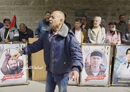 أهالي الأسرى يحتجون أمام الصليب الأحمر بغزة ضد العقوبات على الأسرى