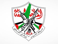 اللجنة المركزية لحركة "فتح" تعقد اجتماعا في رام الله