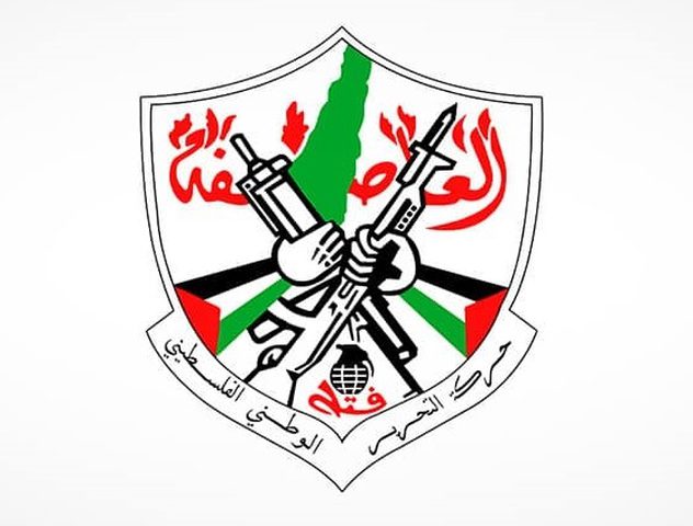 اللجنة المركزية لحركة "فتح" تعقد اجتماعا في رام الله