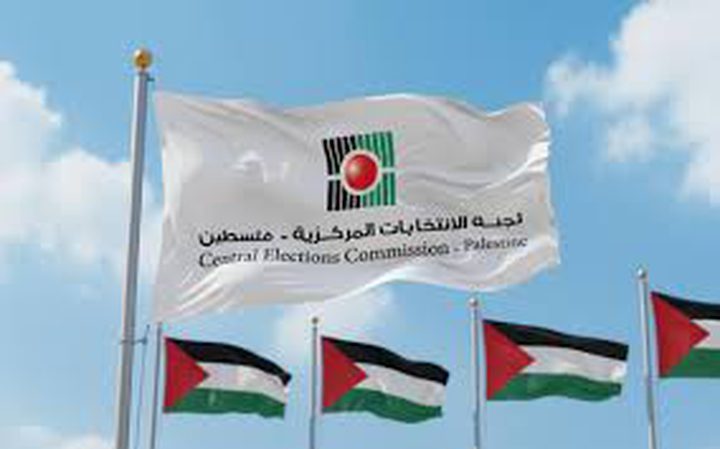 "الانتخابات" تعلن عدد طلبات الترشح حتى اليوم الثالث من مرحلة الانتخابات المحلية