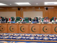 البيان الختامي لاجتماع اللجنة التنفيذية لوزراء دول منظمة التعاون الإسلامي