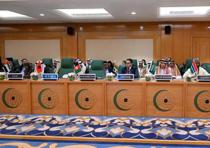 البيان الختامي لاجتماع اللجنة التنفيذية لوزراء دول منظمة التعاون الإسلامي