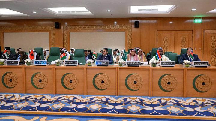 البيان الختامي لاجتماع اللجنة التنفيذية لوزراء دول منظمة التعاون الإسلامي