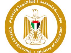 تنويه صادر عن وزارة التربية والتعليم