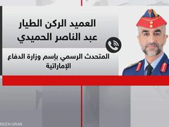 الدفاع الإماراتية: قواتنا على أهبة الاستعداد لصد أي تهديد