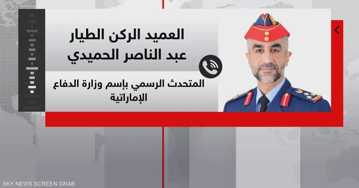 الدفاع الإماراتية: قواتنا على أهبة الاستعداد لصد أي تهديد