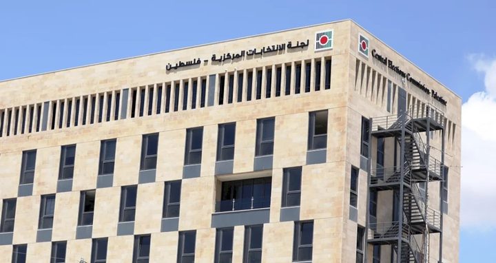 لجنة الانتخابات تعلن تمديد فترة الترشح ليوم إضافي