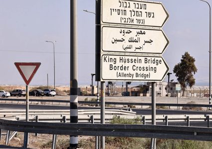 المعابر والحدود: معبر الكرامة يواصل عمله كالمعتاد وقد تطرأ تغييرات حسب الظروف