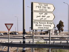 المعابر والحدود: معبر الكرامة يواصل عمله كالمعتاد وقد تطرأ تغييرات حسب الظروف