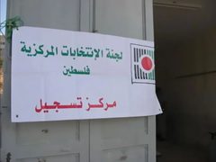 لجنة الانتخابات: إغلاق باب الترشح للهيئات المحلية اليوم الساعة الثانية ظهرا