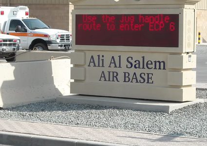 الجيش الإيراني: خروج القاعدة الأمريكية في علي السالم بالكويت عن الخدمة