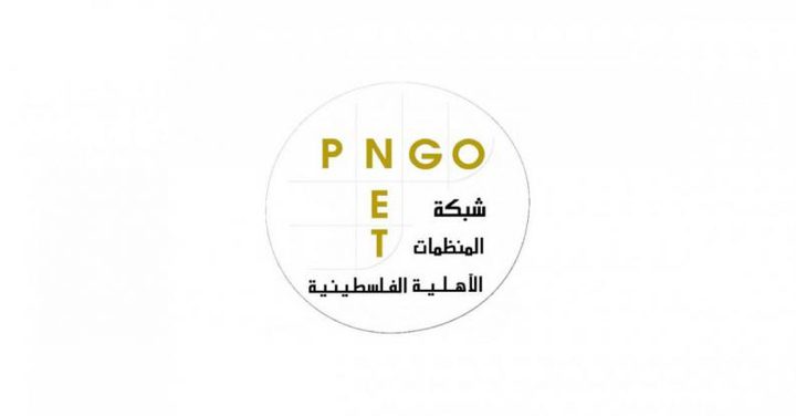 المنظمات الأهلية تطالب بحملة دولية لوقف الحرب على ايران وتحذر من استغلالها