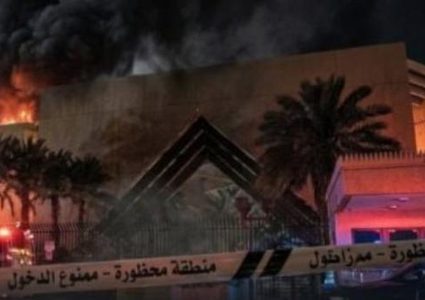 استهداف السفارة الأميركية في الرياض بمسيّرتين إيرانيتين وترمب يتوعد