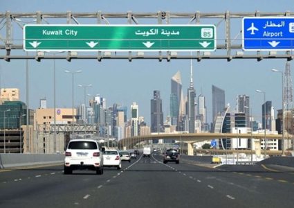 الخارجية الأمريكية: تعليق العمليات في سفارة واشنطن بمدينة الكويت