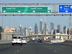 الخارجية الأمريكية: تعليق العمليات في سفارة واشنطن بمدينة الكويت