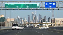 الخارجية الأمريكية: تعليق العمليات في سفارة واشنطن بمدينة الكويت