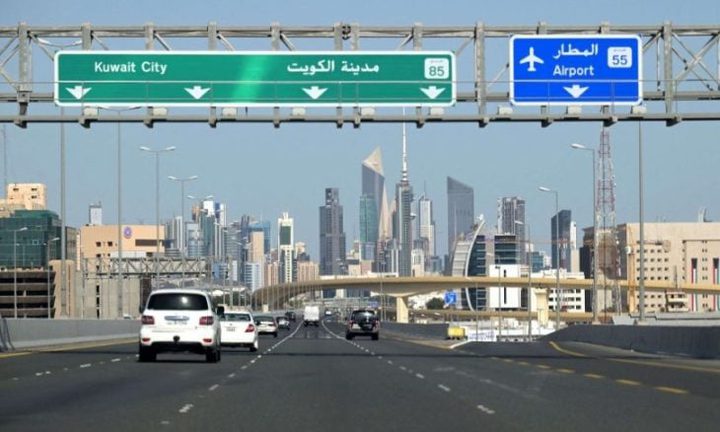 الخارجية الأمريكية: تعليق العمليات في سفارة واشنطن بمدينة الكويت